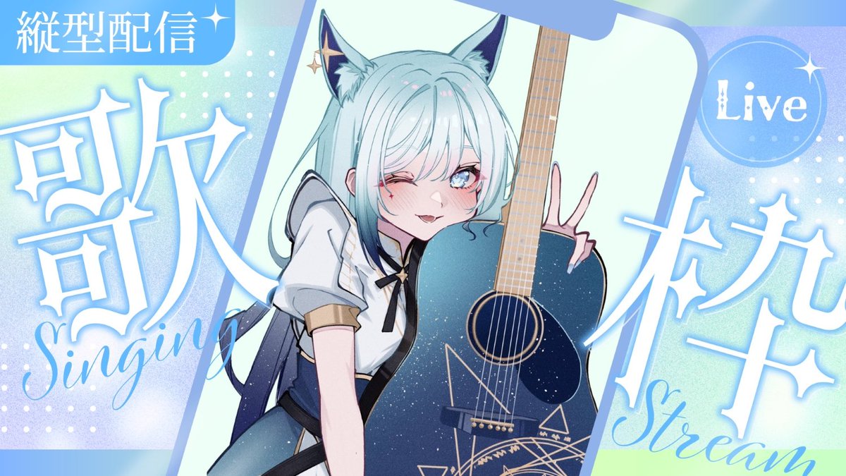 水瀬 凪🐺🫧11/30現地ファンミ開催！ on X