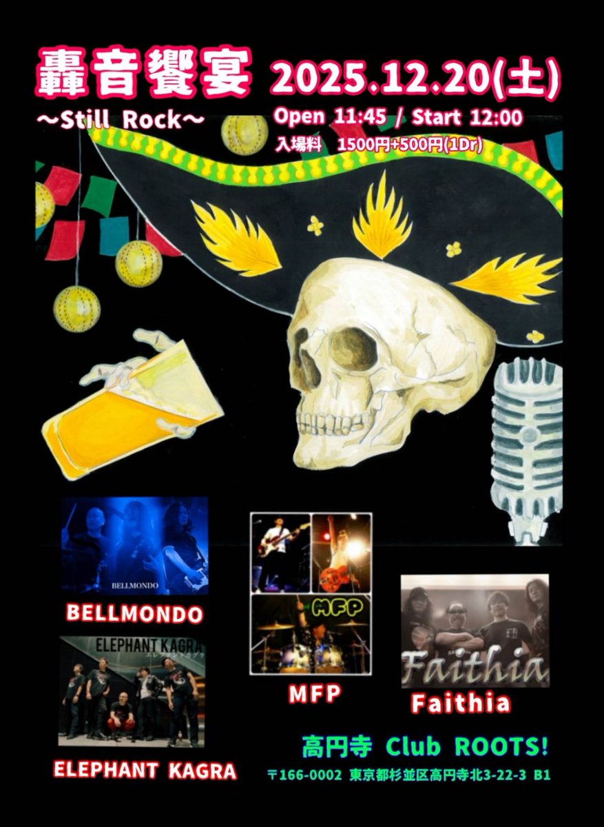 6120ki_young's tweet image. こんばんはThursday！

昨日の反省が活かされず
今日もステンレス磨いて
腕がパンパン(笑)

始めます。

素敵な夜をお過ごし下さい。
youtu.be/EVfM5FK2pKw?si…

#MFP　#グレッチ
#高円寺ClubRoots