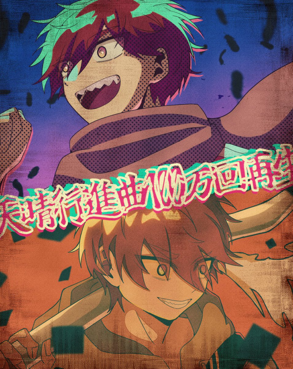 100万おめです🎉