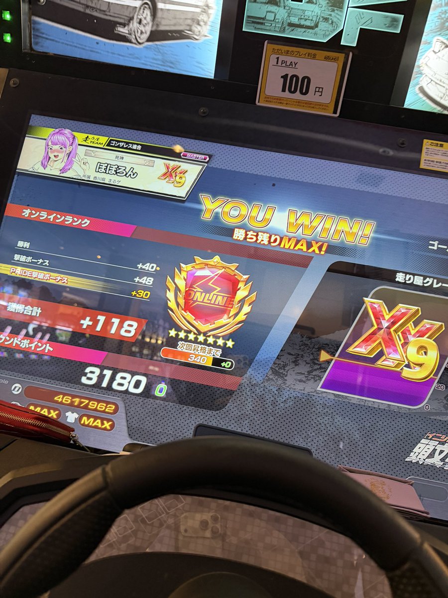 ぽぽろん🎀 (@Reclean13) / Posts / X