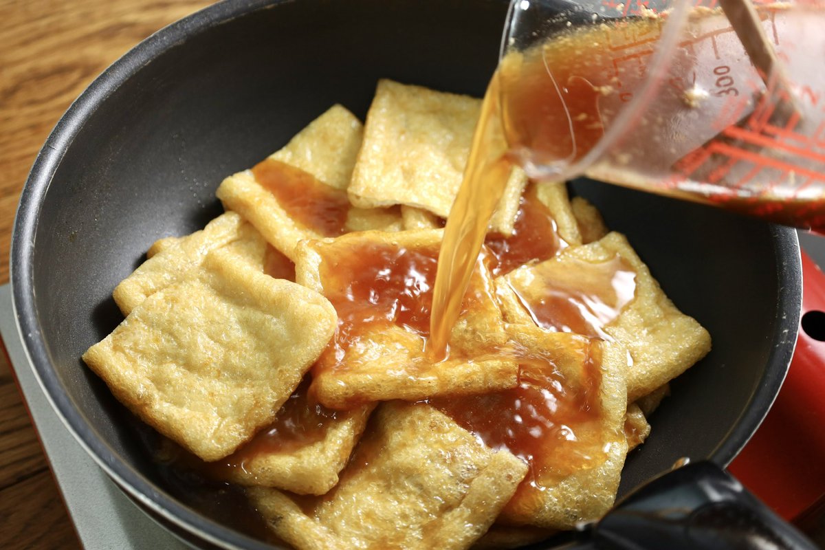 みなさん…いなり寿司のおあげを煮たことはありますか…自分で作るとビビる程に美味しい！

出汁の香りがすごく良いし、甘さも調整できる。冷凍保存もできちゃいます！【PR】