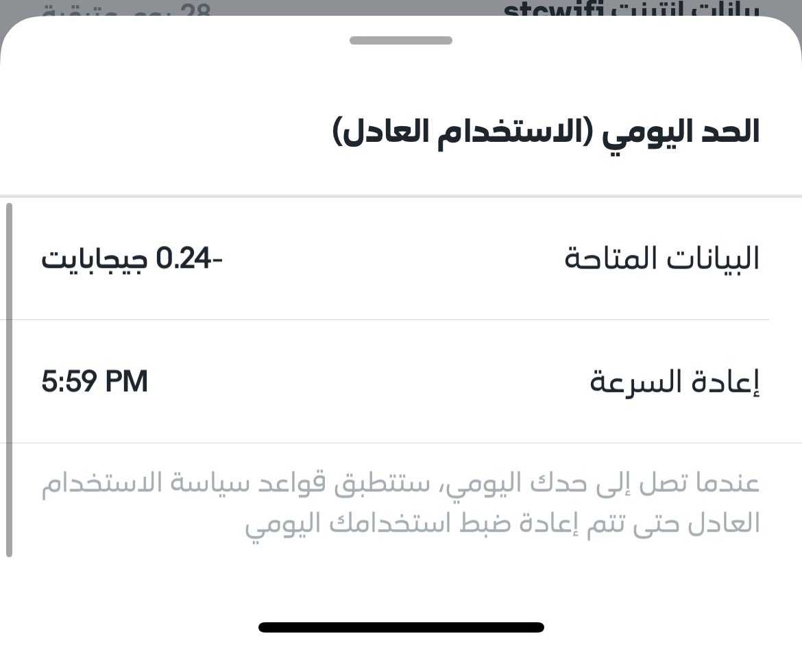 عبدالله العنزي 🇸🇦 tweet media