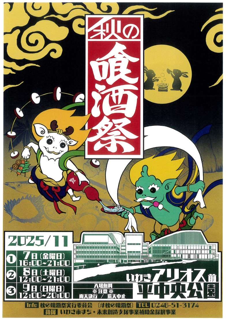 【秋の喰酒祭　Menu紹介】

木村牛乳の冬の定番🍂
その場でスチームするふわふわのホットミルクとホットカクテル

メープルから紅茶からキャラメルからカルーアまでいろんなお味をご用意しました🫖

心も体も暖めましょう♨️