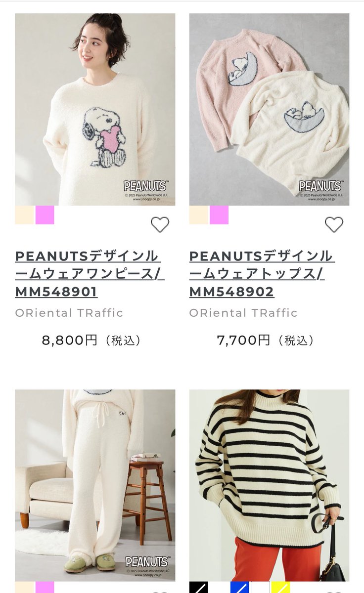 スヌッピー（感謝）/4 おかん on X