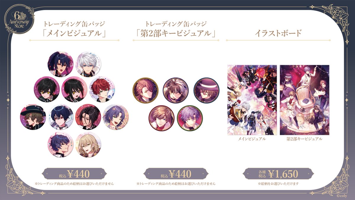 【専用】まほ　様 WXDi-P15-073 羅原 まほまほ//THE DOOR C | WIXOSS,WXDiシリーズ