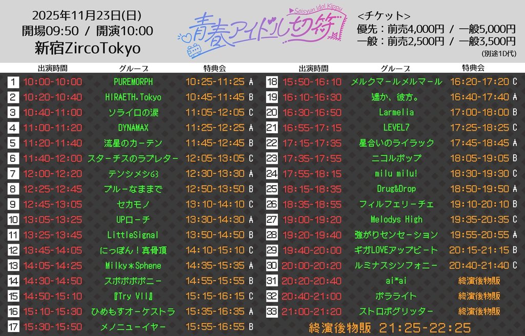 PUREMORPH公式 on X