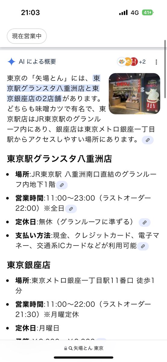 ぽっぷページ 仮 好き家 on X