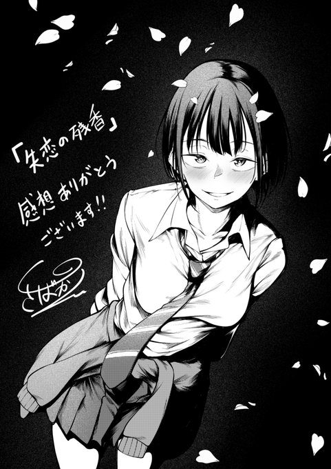 たくさんのアンケート、ありがとうございました!! 