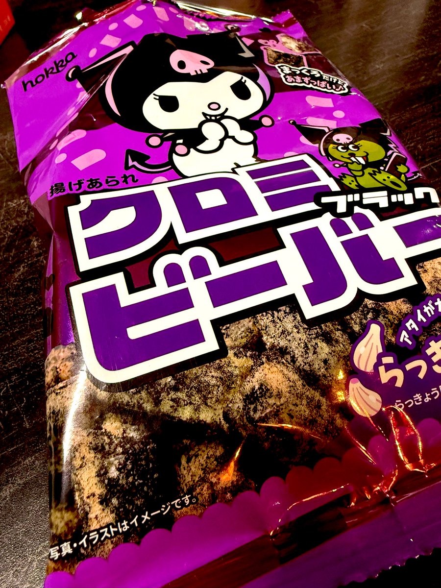 🍒momo🍒 (@momomomo0402) / Posts / X