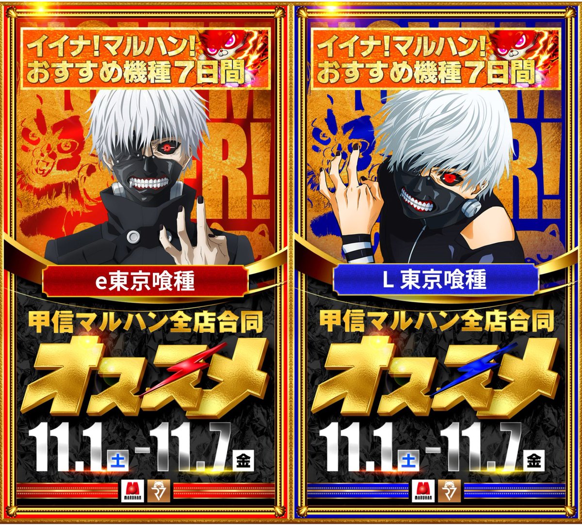 リンゴスロッター🍎 on X リンゴスロッター🍎 on X