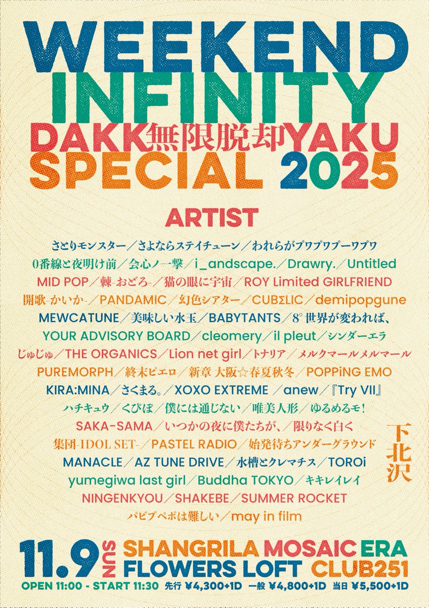 黒川音🐶🧊CUBΣLIC on X