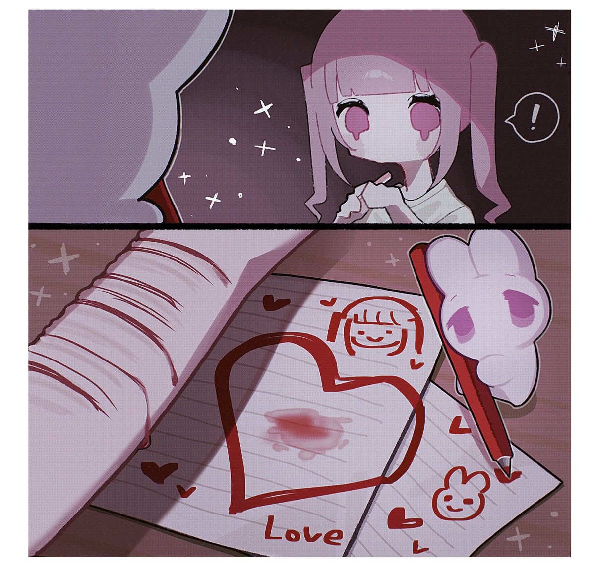 ラブレターをもらった