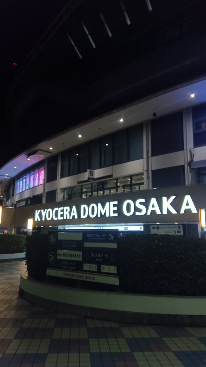 1日目終わりー
また明後日来まーす(^^)/~~~