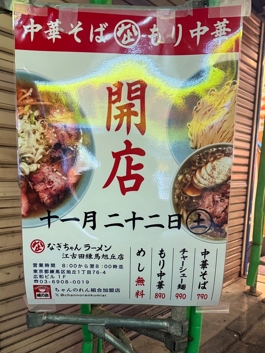 ゆきちゃん@甲類焼酎 on X