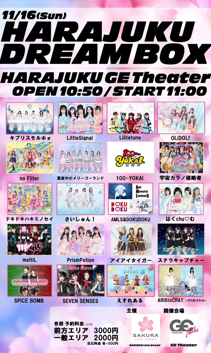 まとめ売り！ SENSE sense センス せんす 2021年 1月〜12月 まとめ売り