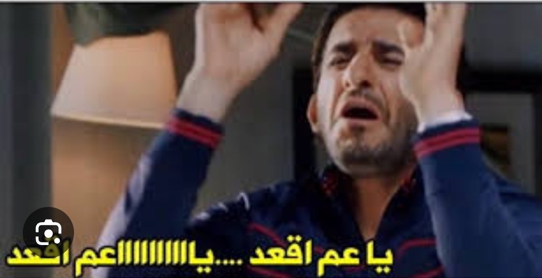 MkySarah's tweet photo. يا عم اقعد بقي 😂🖤 https://t.co/qQmy5FZPtI