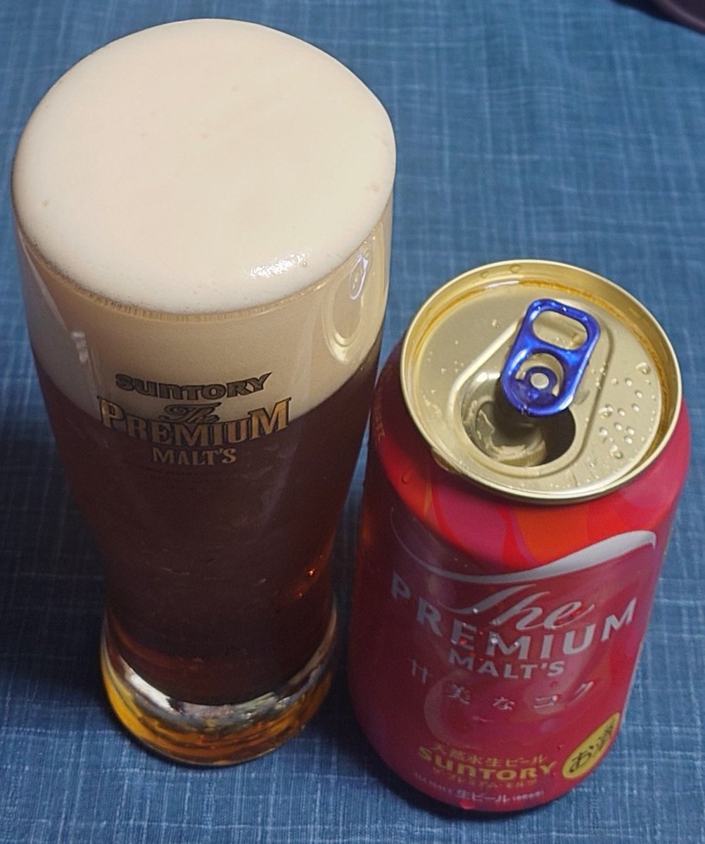 cocotier555's tweet photo. 今日は プレモル甘美なコク🍺
グレンファークラス12年🥃で🥂

ビールの泡は上にはみ出すくらいが好き https://t.co/7GdNSdUI6n