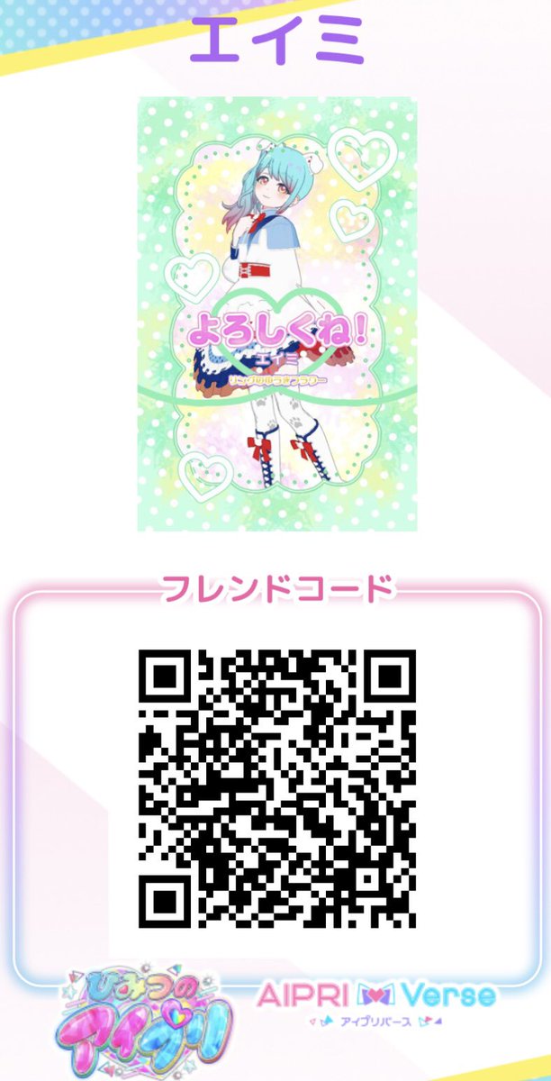 ♡ひよこ様ご確認♡ ひよこちゃん やさしいね ♡ ねむねむ🐰ᐝ