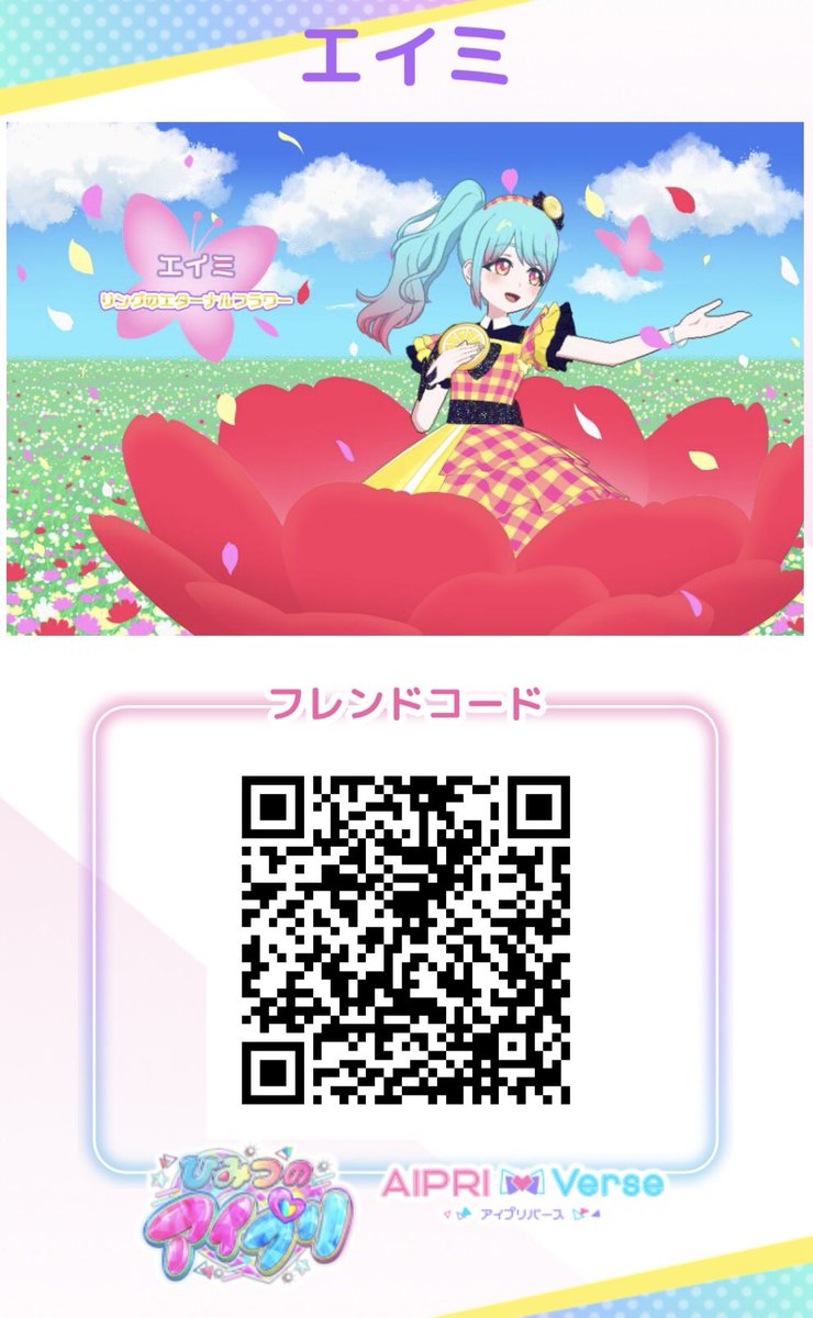 siuma32 ̥୭*✼̥　Ｍ＆Ｍソマシードリンク 🎂カミママ🎉 on X