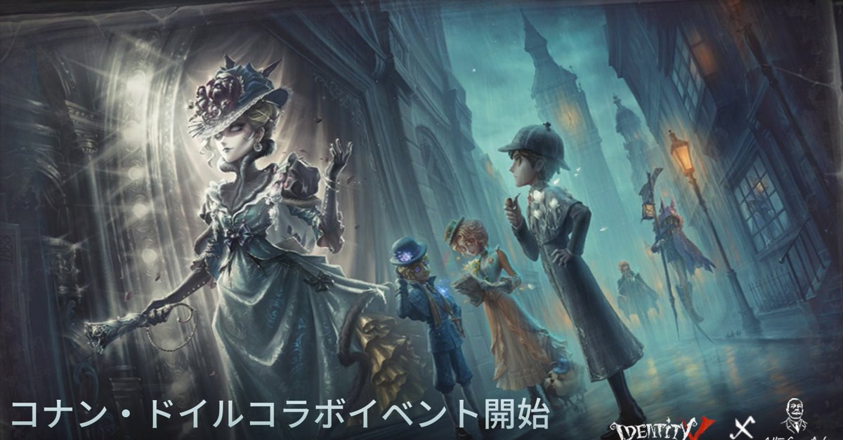 chokolate_JH's tweet photo. 私と一緒に「identityV」で遊ぼう！ https://t.co/X2qnIpphC2