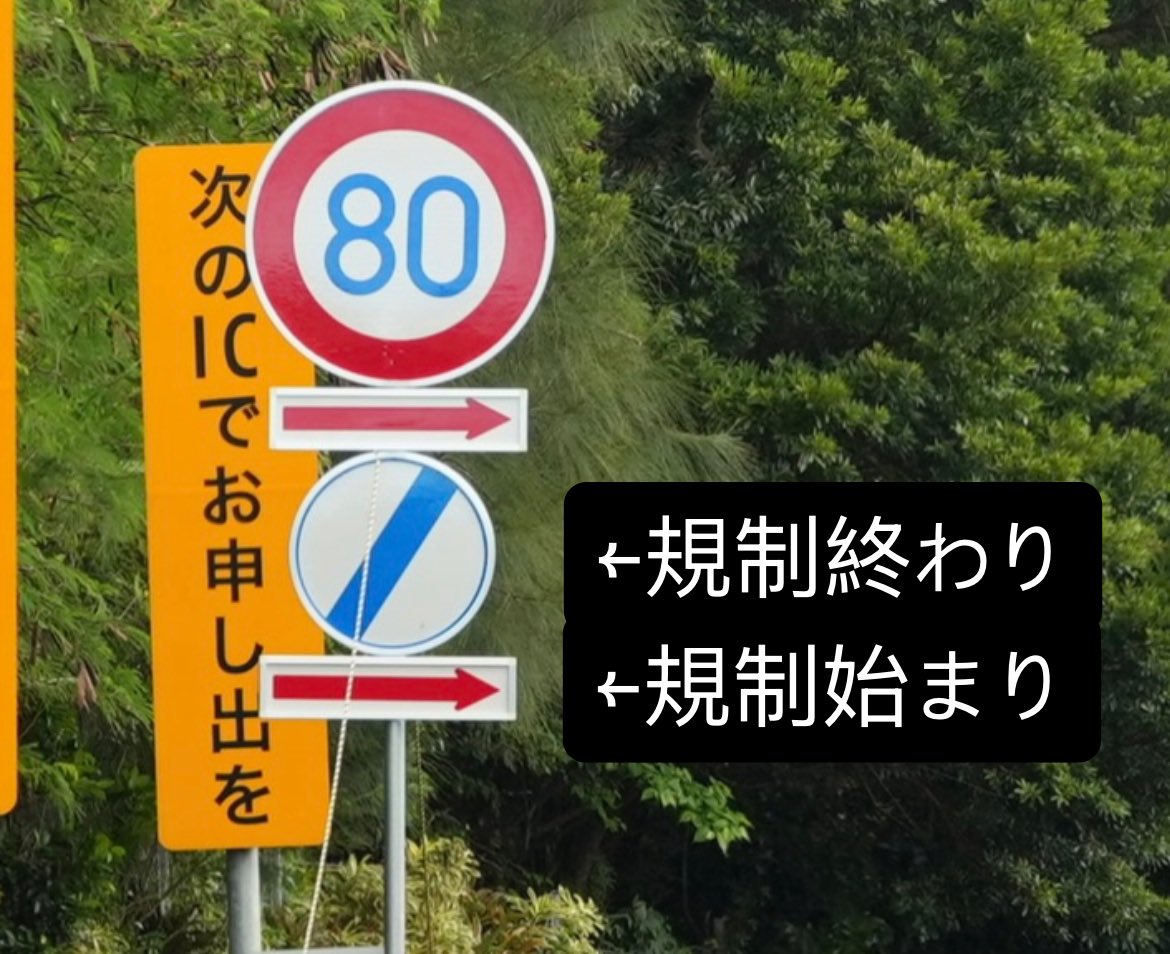 よっしーX1 (@44x1) / Posts / X