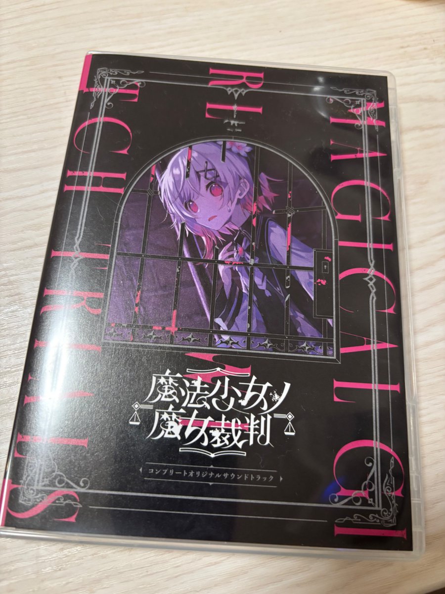 ❤トリマリン♡さま❤DeerDeer☆魔法のエナジーワーク❤ 火ノ鹿たもん✨ on X