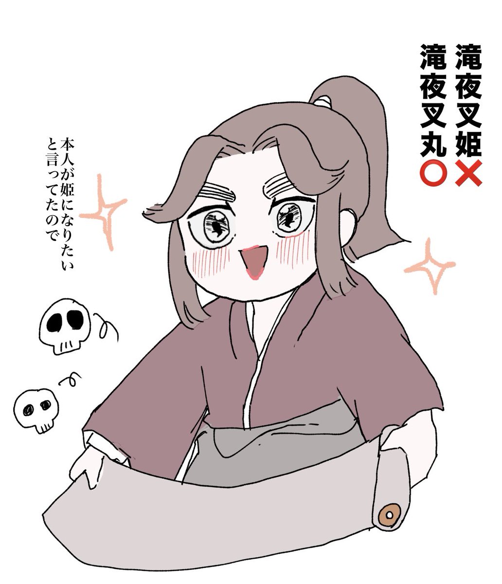 ねろ (@parupu114514) / Posts / X