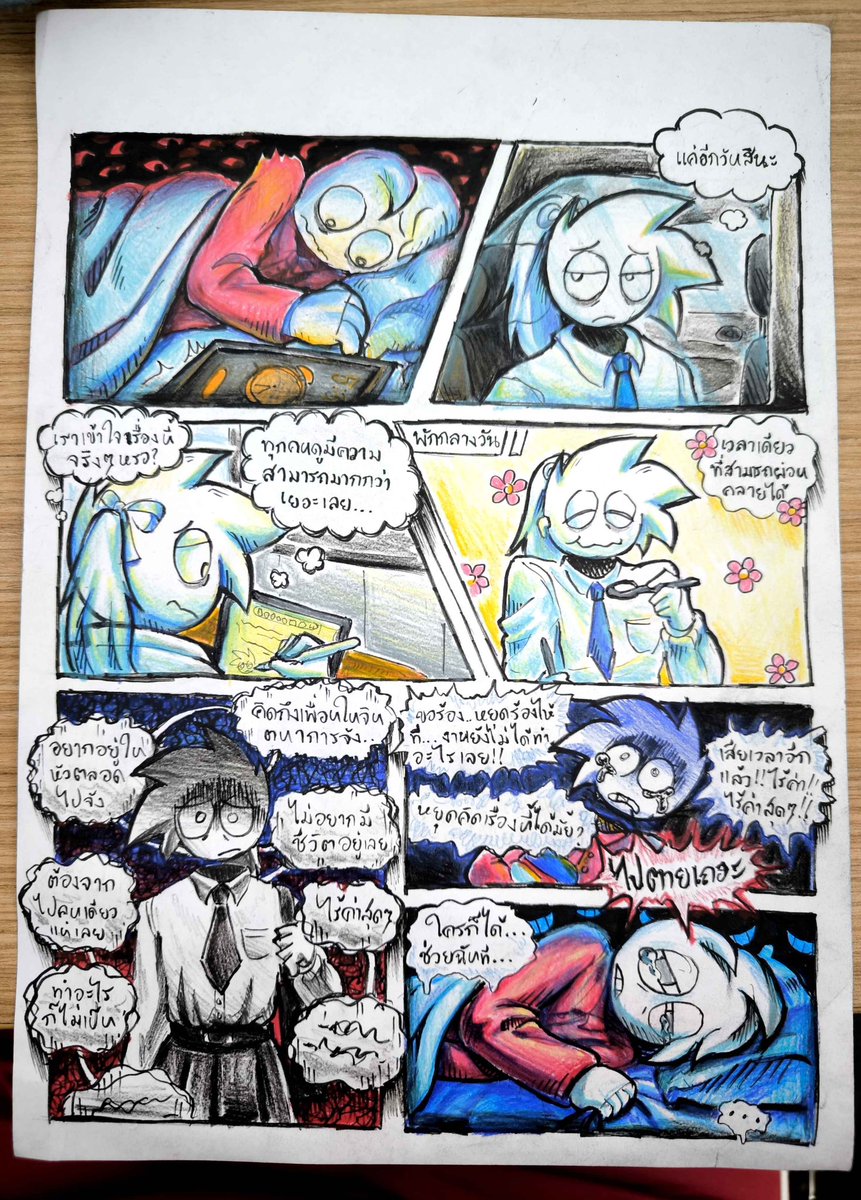 School work
Also ignore how random the color is idk what I’m doing
#JOWhuh02