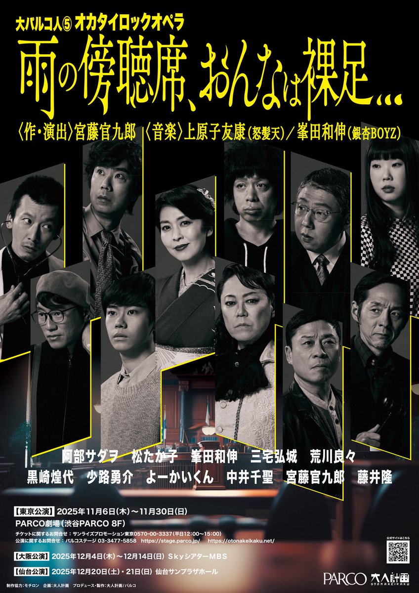 新品GING NANG BOYZ♥LUM サイズXL銀杏BOYZさん♥ラムさん 2025年最新】銀杏boyz tシャツ ラムの人気アイテム - メルカリ