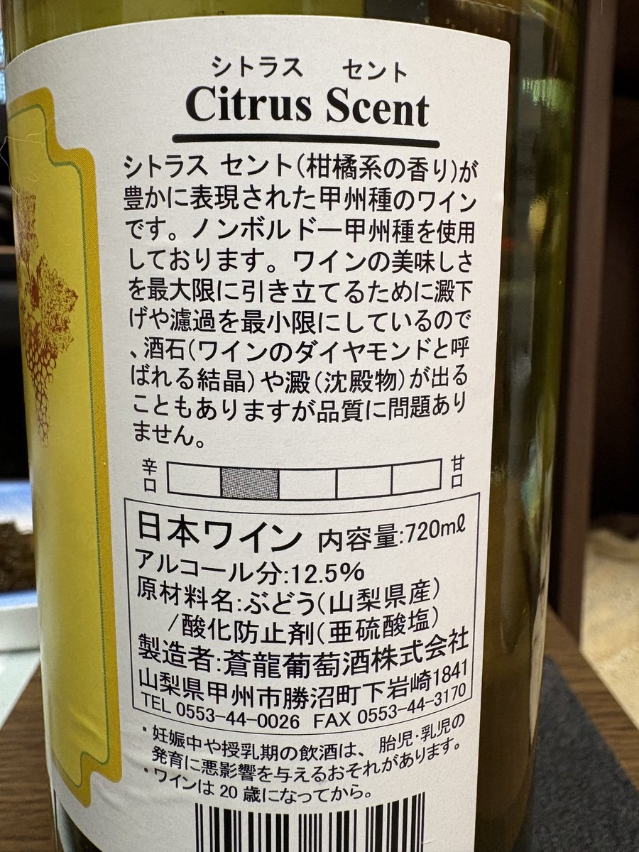 西龍白甕 西龍白甕 西龍白甕 白甕 - ナガサト酒店 Online Shop