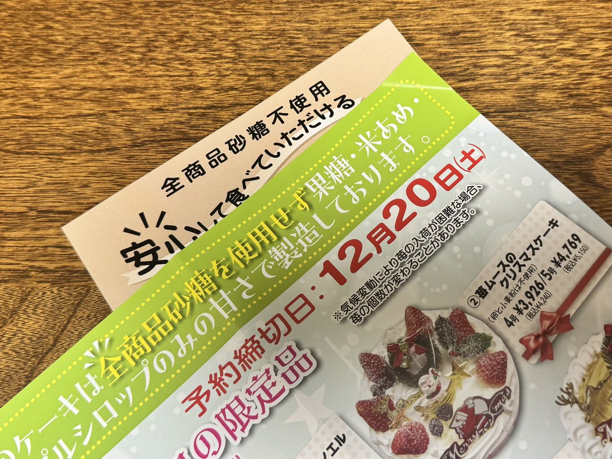ikunee's tweet photo. 夏に買ったとうもろこしを冷凍していたんですが、引越や���万博やらでバタバタでだいぶ遅くなりましたが、本日旦那さんが誕生日なのでお祝いも兼ねて作りました。駅前でケーキも買ってうまー。砂糖不使用なんですって！喜んでもらえました〜
#コーンパン https://t.co/tQQKxUInpF