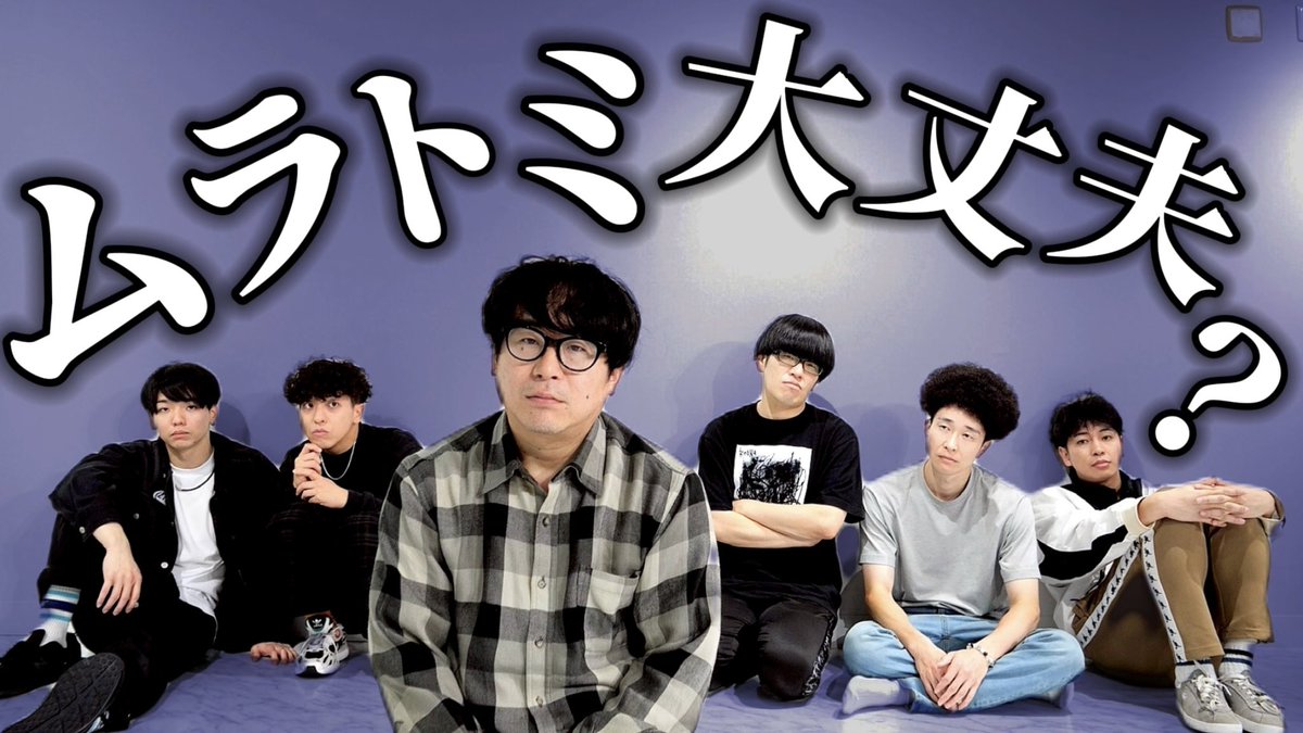 とぅーし@リアルアキバボーイズ (@RAB_TUSSY) / Posts / X