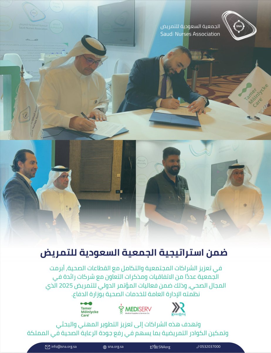 ضمن جهود الجمعية السعودية للتمريض في تعزيز الشراكات، أبرمت الجمعية اتفاقيات تعاون مع شركات رائدة خلال المؤتمر الدولي للتمريض 2025، دعمًا للتطوير المهني وتمكين الكوادر التمريضية.

#الجمعية_السعودية_للتمريض_المهني
#التمريض_السعودي
#مؤتمر_التمريض_2025