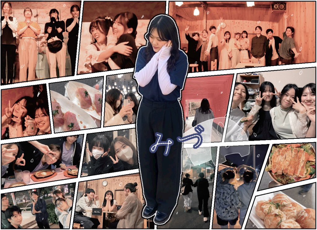 Gekidann_Nemupo's tweet image. 🌙団員紹介#13🌙

みづ

大道具

#劇団眠ポ  #劇団眠ポ_四夜目

ALT⇒