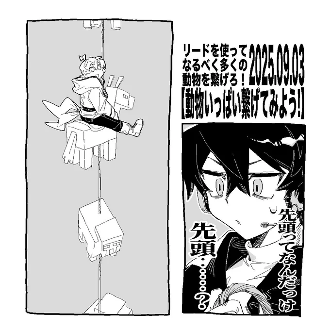 絵面がずっと牧歌的 