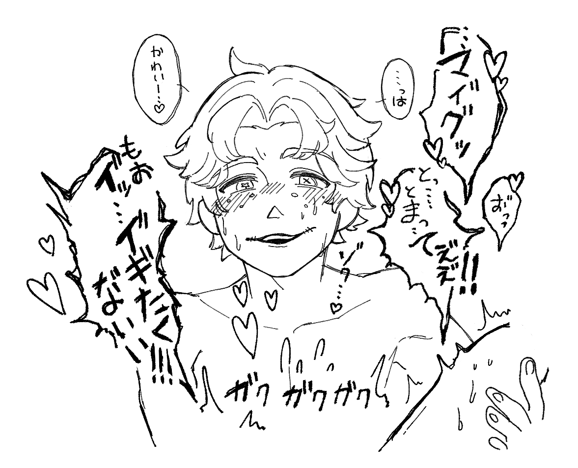 ✼❀❁ (@l4npjDFW7X22727) / Posts / X