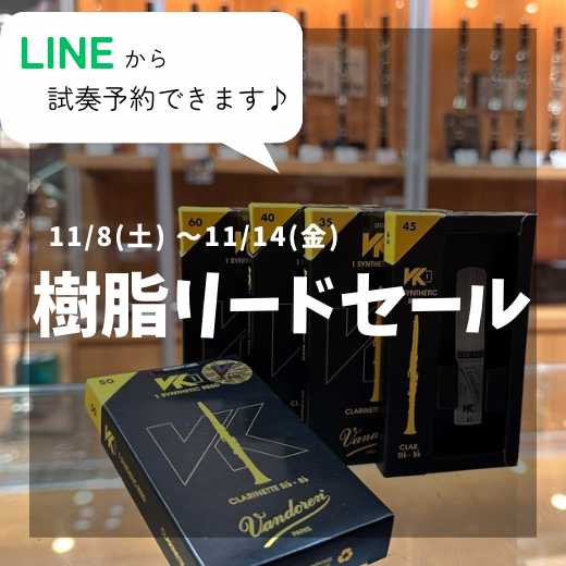 JEUGIA三条本店APEX on X