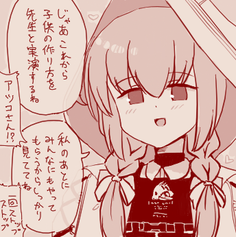 ajimi227's tweet photo. 固定用 https://t.co/3HAdQ6P78l