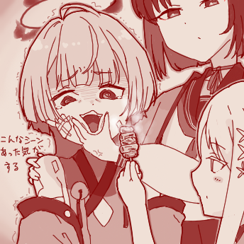 ajimi227's tweet photo. 固定用 https://t.co/3HAdQ6P78l