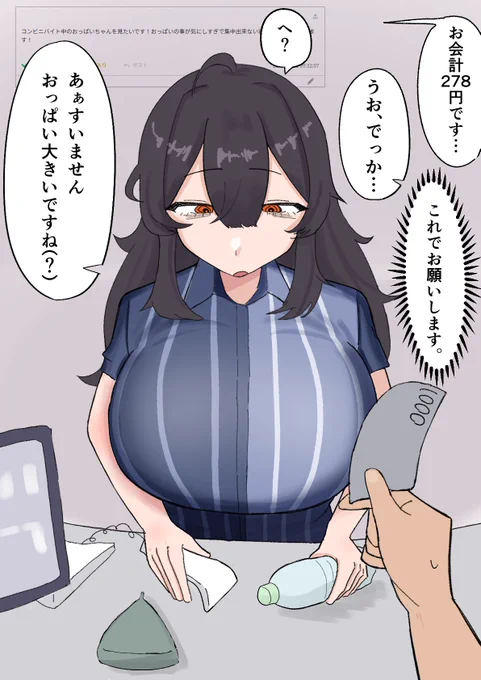 お題箱ありがとうございます(/. _.\)
黒井ちゃんと名付けました。これからもデカ乳ぶら下げてね。 
