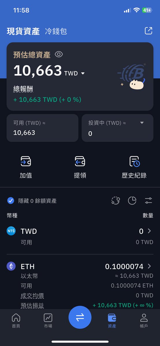 阿默默AMoMo Live2D tweet media