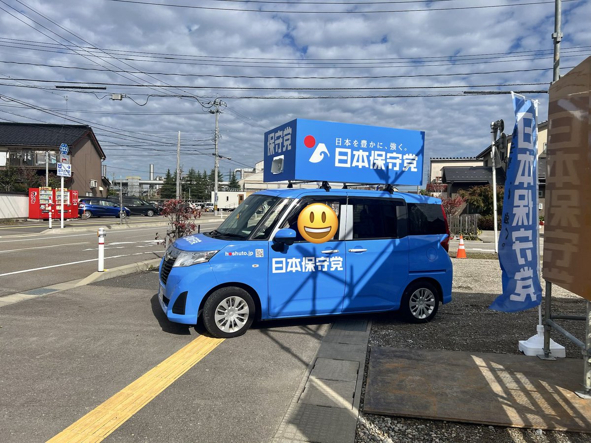 富山県射水市にて絶賛街宣中のミニブルーサンダー2号(ルーミー号)は
