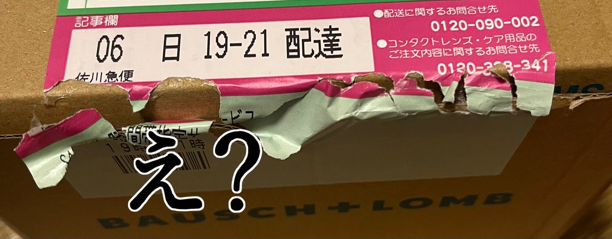 ☆kanako☆6+ ³ on X