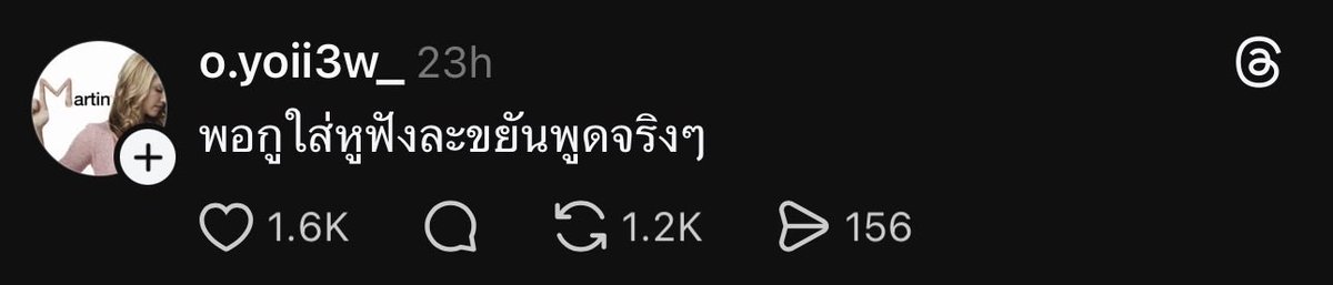 หะอะไรนะ :