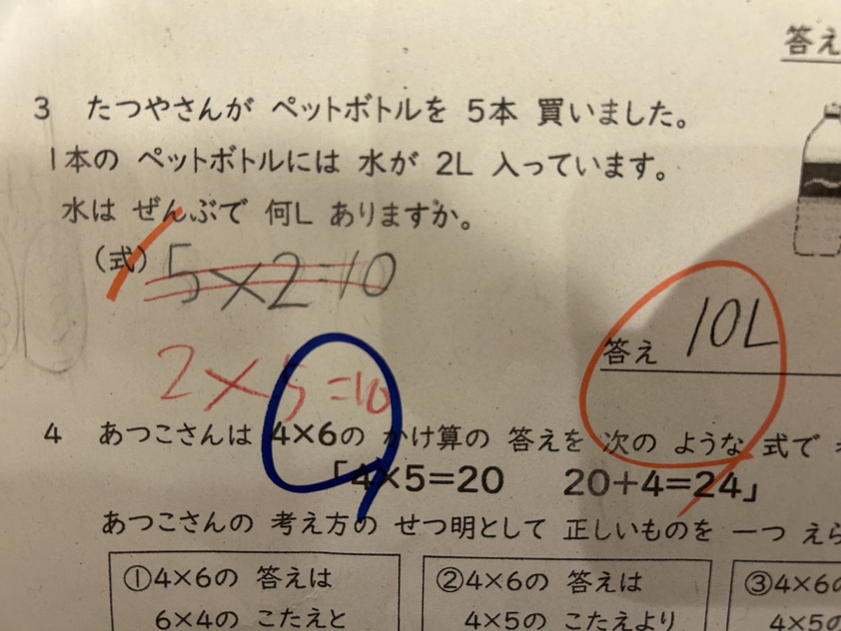 43度✖️2本 青龍1本30度✖️5本、40度1本720ml、サービスで23500 43度