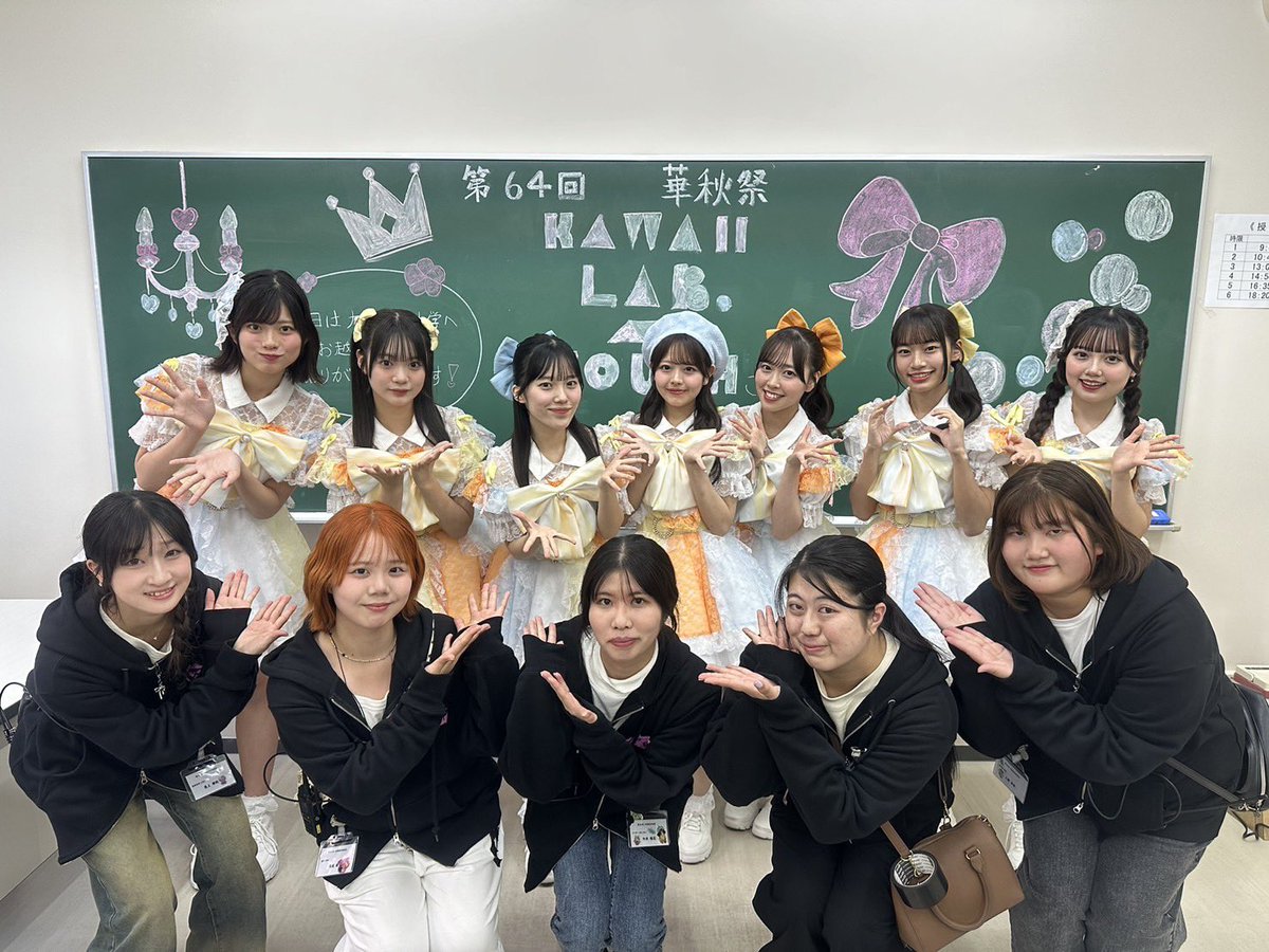 九州女子大学大学祭実行委員会 (@kwuc_) / Posts / X