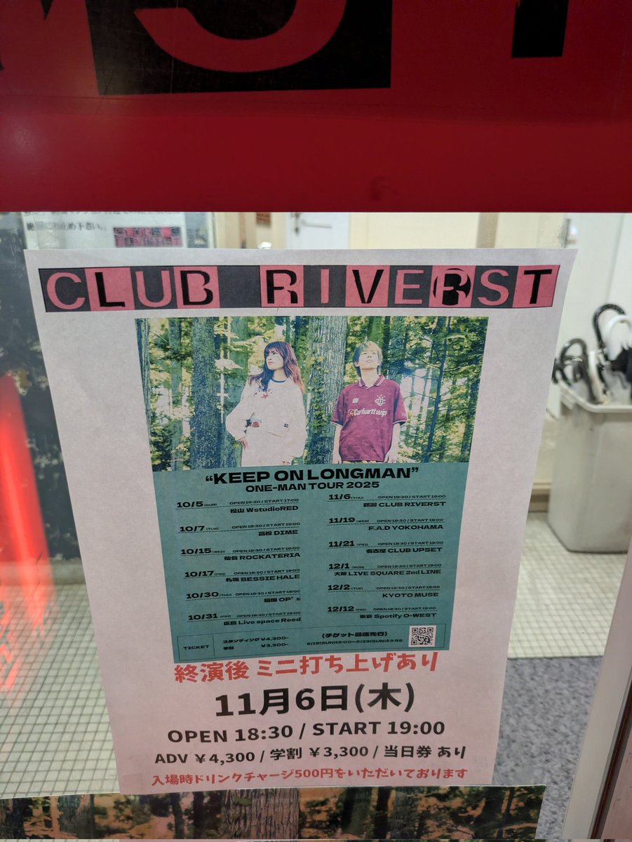 にっしー (@nishikwa0831) on Twitter photo 