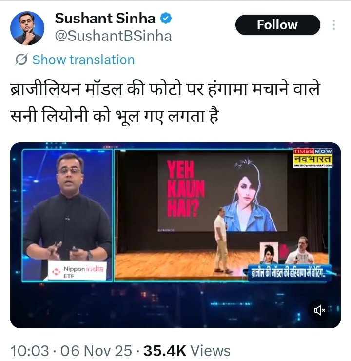 मोदी का दलाल bhnchor