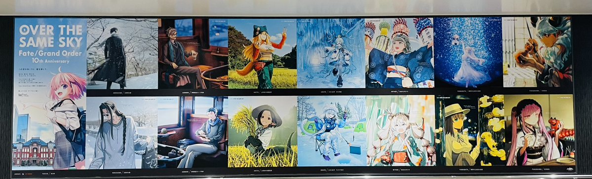 nyuushibou's tweet image. よその沼ながら、10周年！？！？！？！？
ついこの前5周年じゃなかった！？

ってなってる
みんなの課金のおかげで、今年も仙台駅がFGOだよ

これって登場してる北海道・東北の各駅でやってるの？
関東とか西では別なのやってるの…？