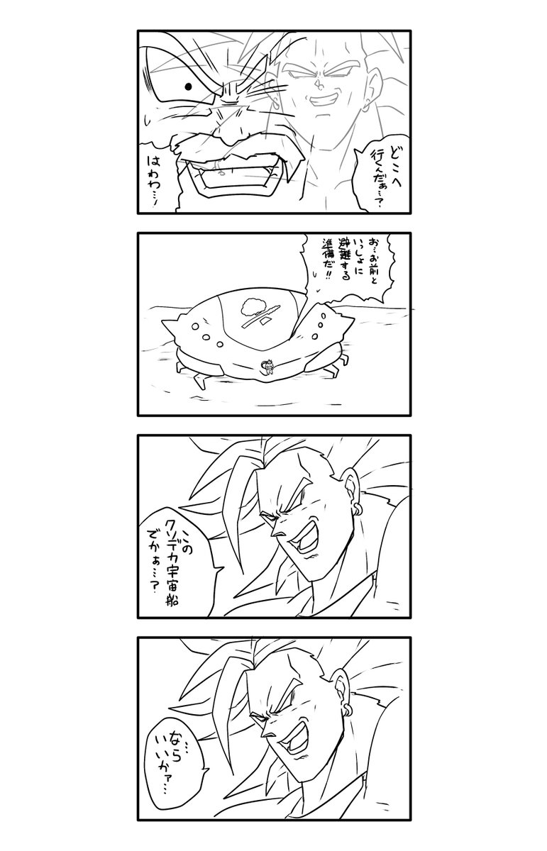 鍋色きん (@golden_nabe) on Twitter photo 